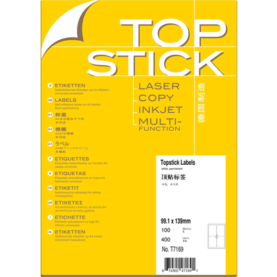 德国顶帖不干胶标签纸环保纸