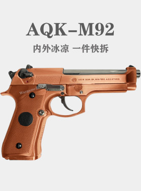 AQK伯莱塔M92F玩具枪男生M9A1软弹枪仿真手抢Wargame发射合金模型