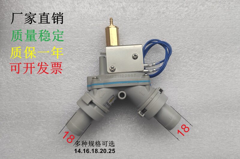 牙椅口腔负压泵 气控选位阀 20齿科抽吸机系统牙椅设备负压泵配件