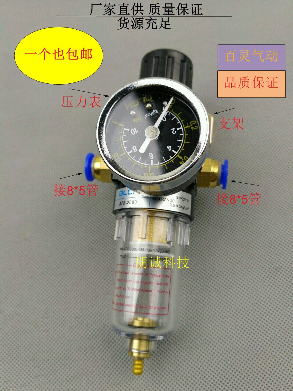 高品质牙椅地箱空气过滤减压阀气源处理器综合椅配件牙科材料包邮