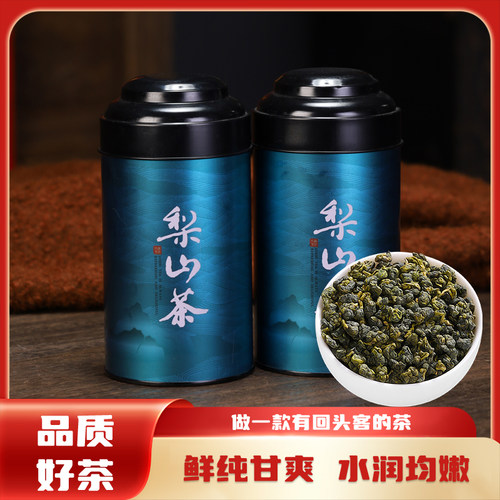 台湾正宗进口梨山高冷乌龙茶