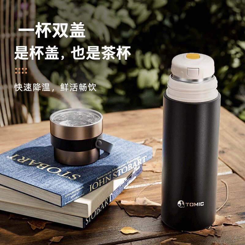 特美刻露营焖茶杯陶瓷涂层保温杯水杯