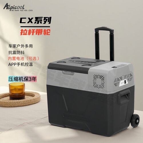 冰虎12V压缩机车载冰箱大容量