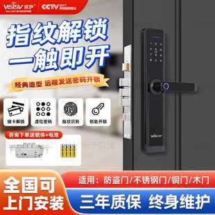 智能锁入户门家用防盗门指纹锁密码 锁十大品牌电子锁智能门锁威萨