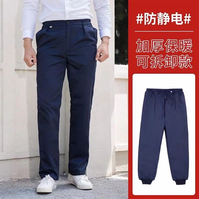 防静电棉衣棉裤活力活埋