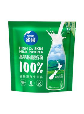 雀巢脱脂无蔗糖添加400g成人奶粉