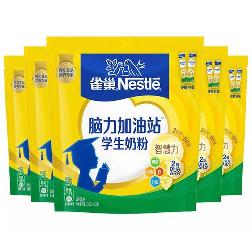 雀巢学生奶粉学生奶粉