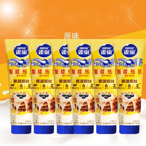 雀巢鹰唛炼乳炼奶涂抹面包甜点