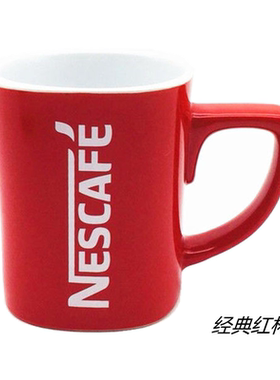 陶瓷经典简约风红色马克杯