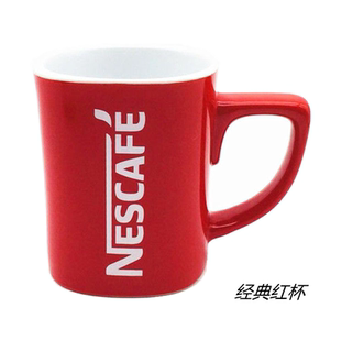 雀巢咖啡经典小红杯陶瓷简约创意雀巢杯子红色马克杯约250ml