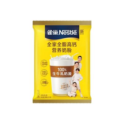 雀巢375g袋装学生高铁全脂奶粉