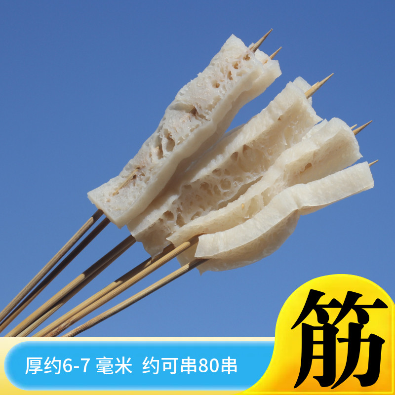 雪魔芋免切串串钵钵鸡商用食材摆摊地摊儿大包整箱素板筋火锅素食图片