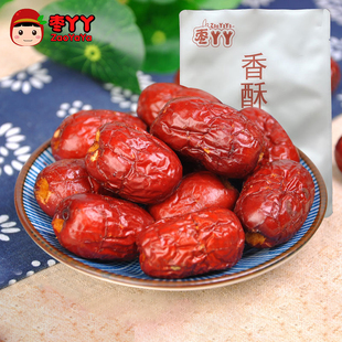 香酥脆枣无核红枣干新疆灰枣100g 2袋嘎嘣脆脆枣新鲜空心零食干果