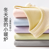 恒源祥儿童保暖背心秋冬加绒加厚男童马甲内搭女童无袖 宝宝上衣