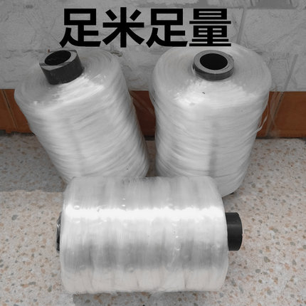 吊秧绳 蔬菜吊蔓捆绑绳透明尼龙耐磨捆扎捆绑绳绑蔓大棚塑料吊绳