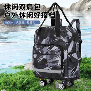 带轮子的行李包大容量双肩背包万向轮折叠收纳包男女可扩容旅行包
