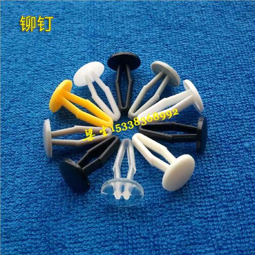 供应国标塑料Φ5×5.5芭蕾铆钉PAPC POM白色黄色黑色透明铆钉
