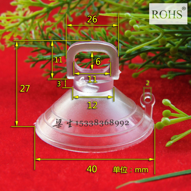 Supply environmental protection PVC40mm Car sunshade sucker Glass No trace Sunscreen sucker Wedding suckerin the Storage consolidation , Family finishing equipment , Hook/Sticky hooks  category - from Buy2taobao.com to provide professional Taobao agent buy service