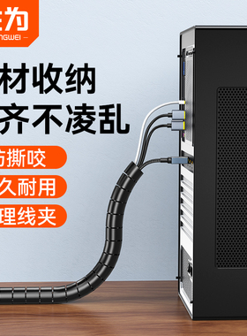 胜为电线收纳保护套包线管束线防咬缠绕固定整理线理线器CBX1502G