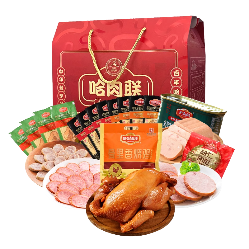 哈肉联正宗哈尔滨红肠礼品缤纷礼盒东北特产香肠即食节日礼盒送礼