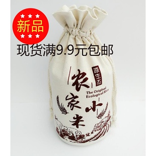现货通用5斤10斤小米包装袋大米棉布袋面粉袋五杂粮袋茶叶袋