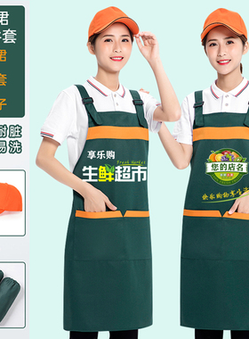 围裙三件套装定制logo超市水果店时尚工作服女餐饮服务员订做印字