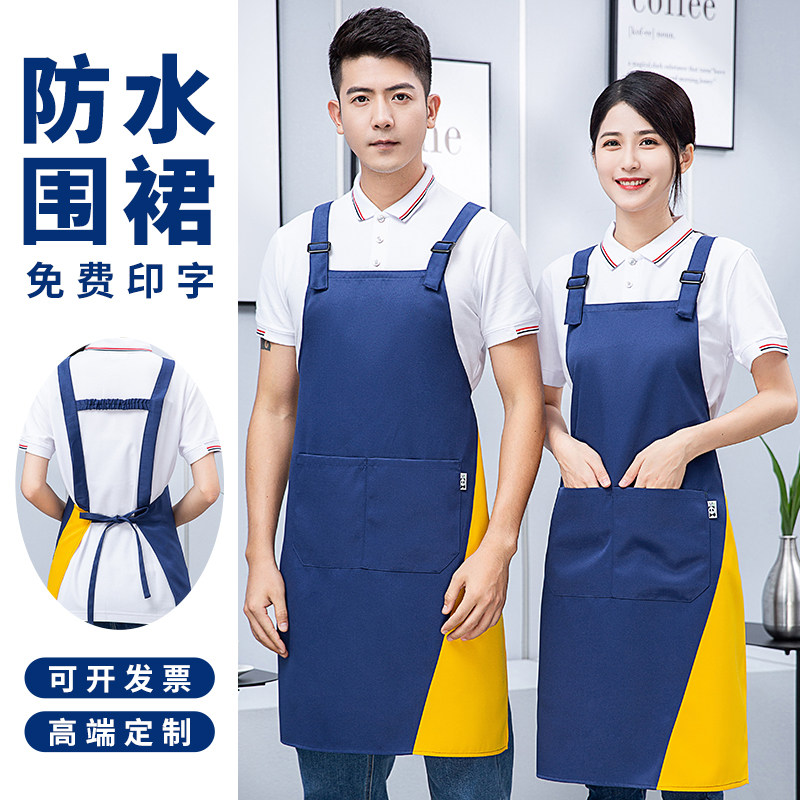 防水围裙定制LOGO耐洗耐磨