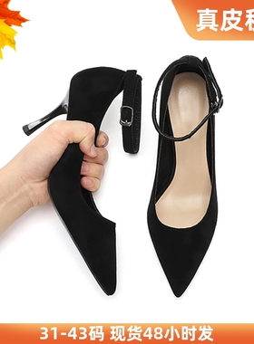 一字扣黑色高跟鞋女7cm细跟5cm尖头职业工作大码鞋41-43小码31-33