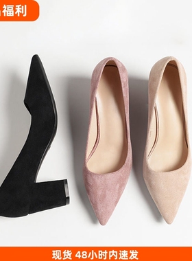 31-33小码裸色高跟鞋女职业新款尖头粗跟女单鞋黑色绒面工作鞋6CM