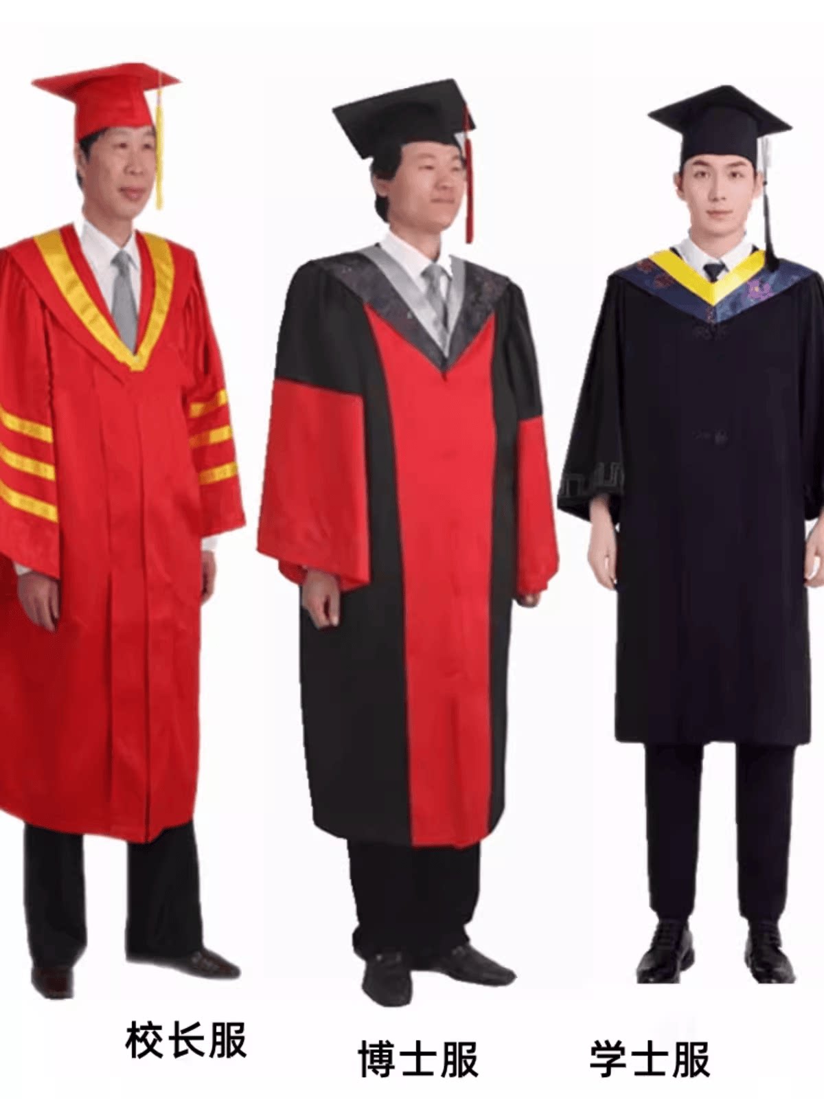 大学生学士服校长服学位服导师服学生校服