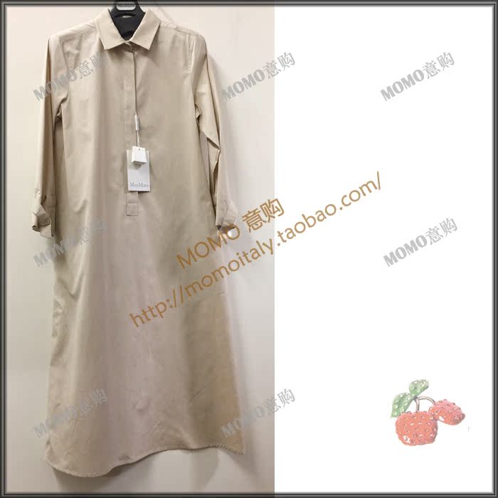 MOMOÒ⹺ MaxMara 2018´ºÏÄ¿î ¿¨ÆäÉ«³ÄÉÀʽȫÃÞÁ¬ÒÂȹ