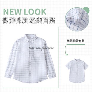 中小学生校服衬衫英伦风园服夏白色格子长短袖男女童衬衣薄款班服