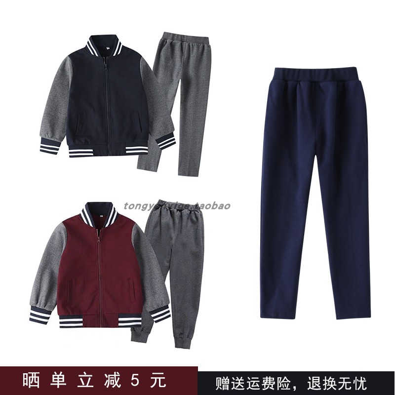 中小学生校服男女童英伦风班服套装春秋季男女童学院藏青拉链外套