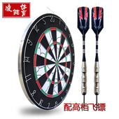 专业比赛针式 家用飞标盘健身室内靶心靶子加厚射靶 飞镖靶套装