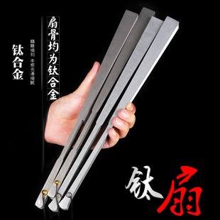 钛合金折扇子金属钢合金折扇9.5寸功夫折扇中国古风太极洒金绢布