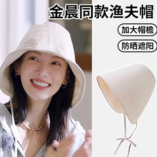 金晨同款环绕式包脸渔夫帽女韩版日系百搭帽子遮脸水显脸小