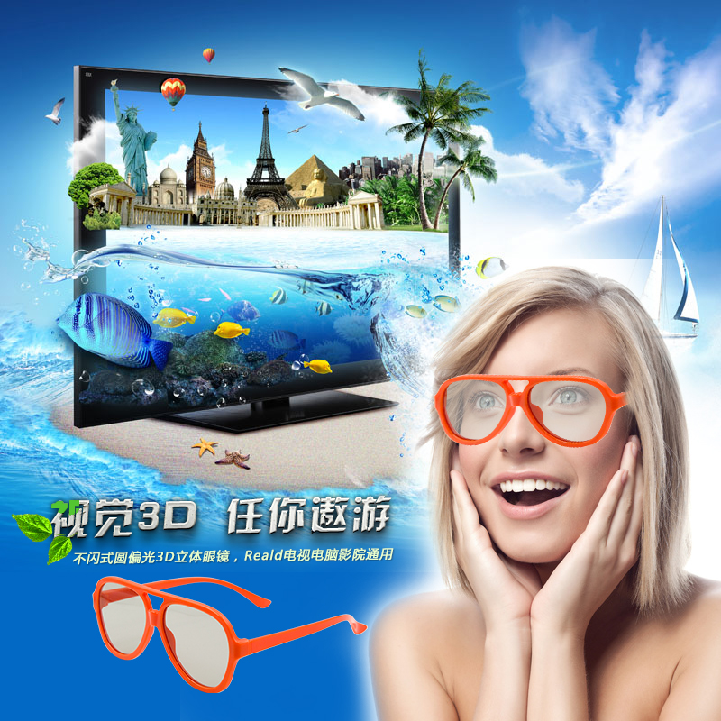 Lunettes 3D GETD - Ref 1237086 Image 4