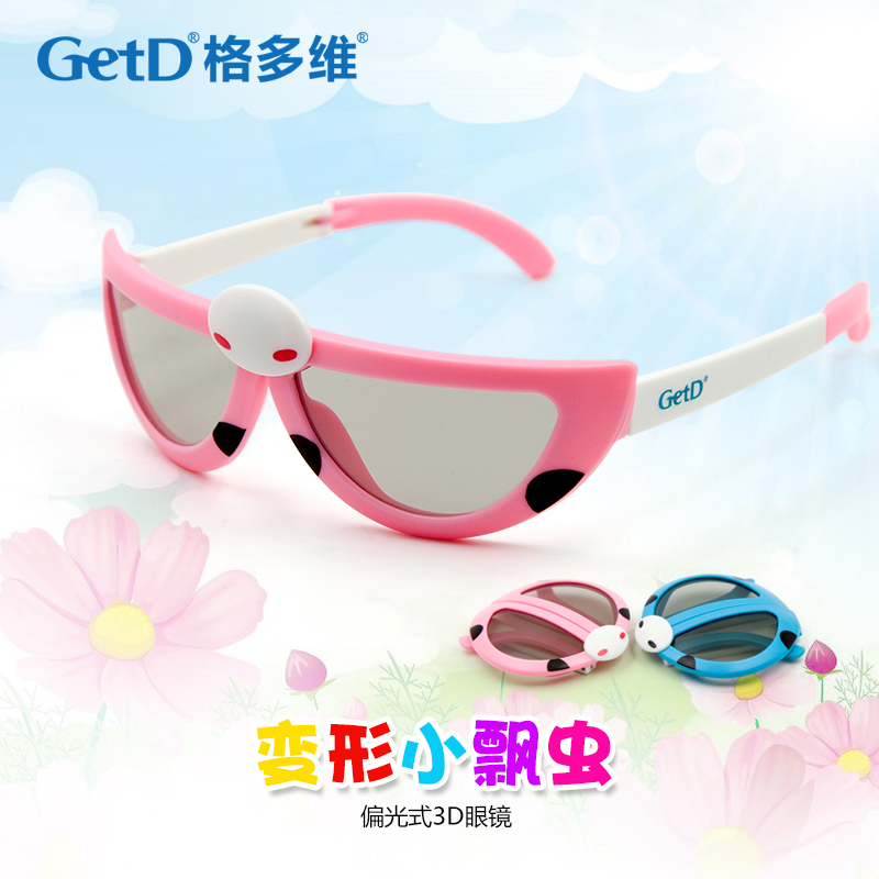 Lunettes 3D - Ref 1239801 Image 1
