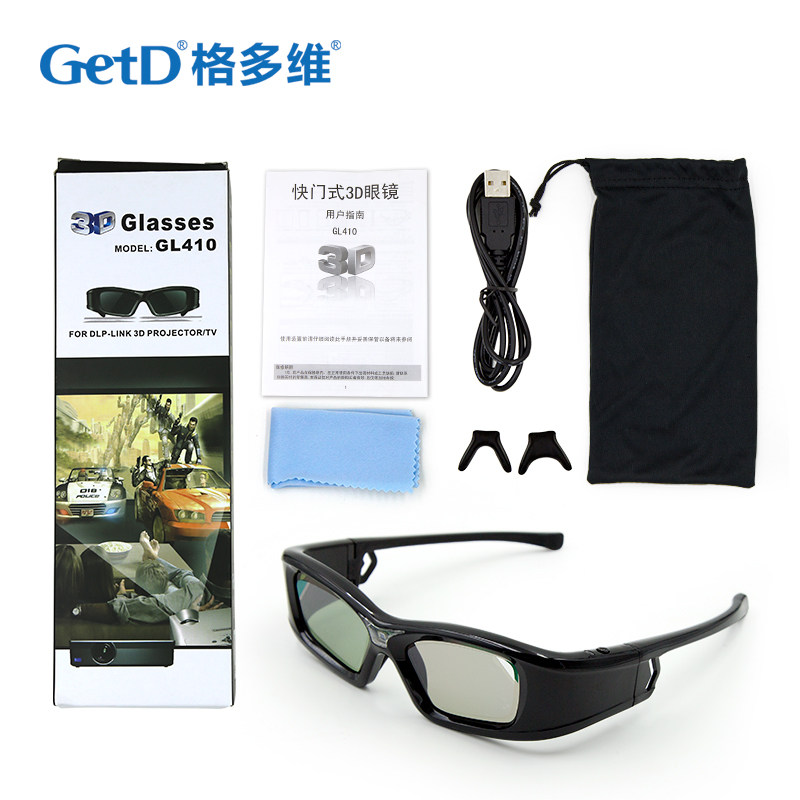 Lunettes 3D GETD - Ref 1239694 Image 5