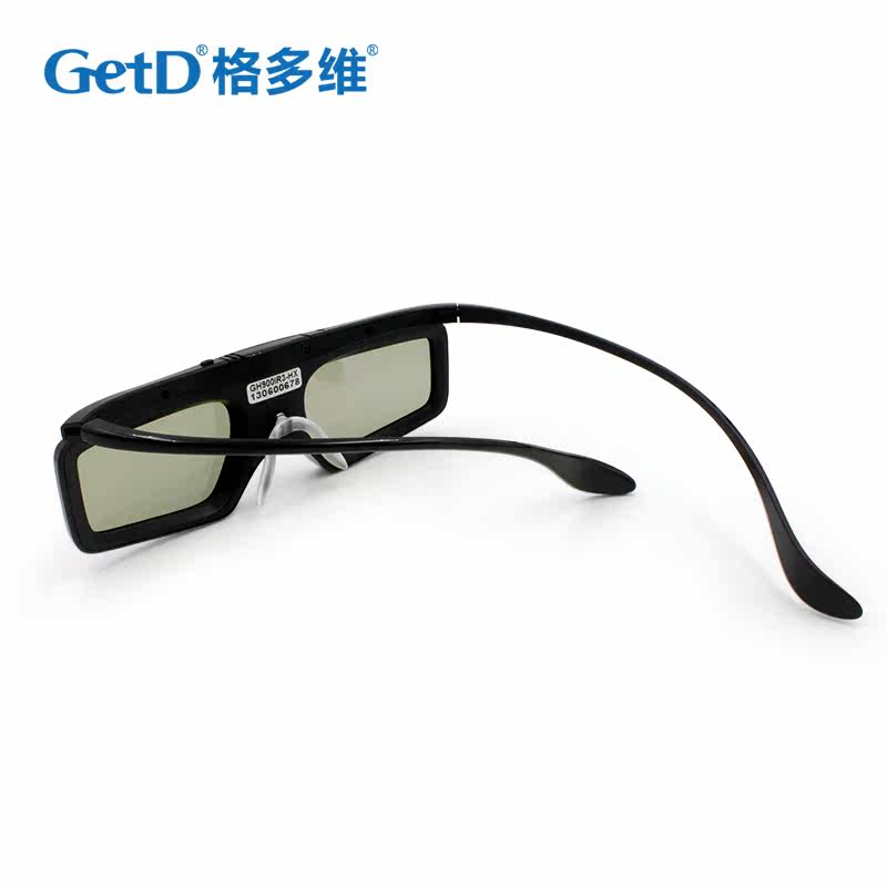 Lunettes 3D GETD - Ref 1237685 Image 4