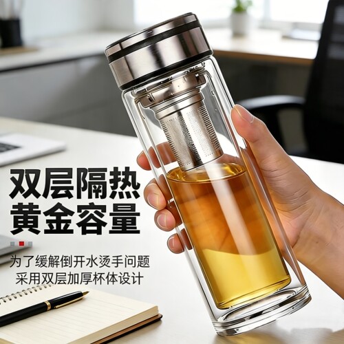 高档双层玻璃杯隔热家用水杯防烫杯子广告杯印字杯子赠品带盖水杯