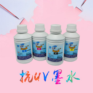 绘多彩打印机墨水适用爱普生EPSON连供填充墨水6色通用型500ML