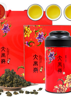 唐明皇原装进口大禹陵台湾高山茶
