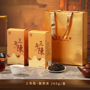 云南普洱茶熟茶文源茶业三年陈古树熟茶勐海散熟茶260g袋装纯手工