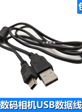 1Netac朗科E620/E620S移动硬盘E610S电脑连接线USB数据线T口