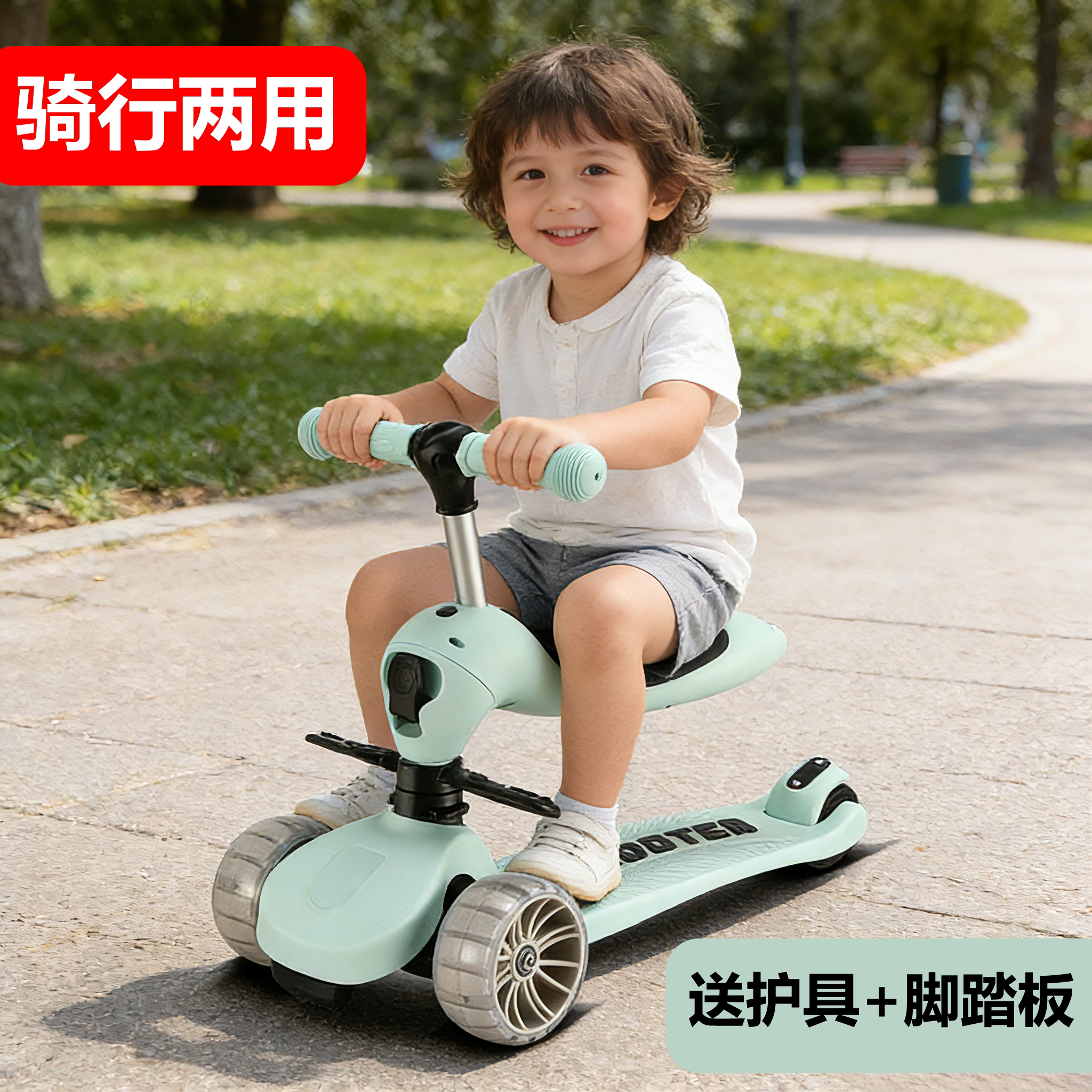 新型三合一可坐滑板车儿童1到3-6岁宝宝平衡车滑行小童男孩防侧翻