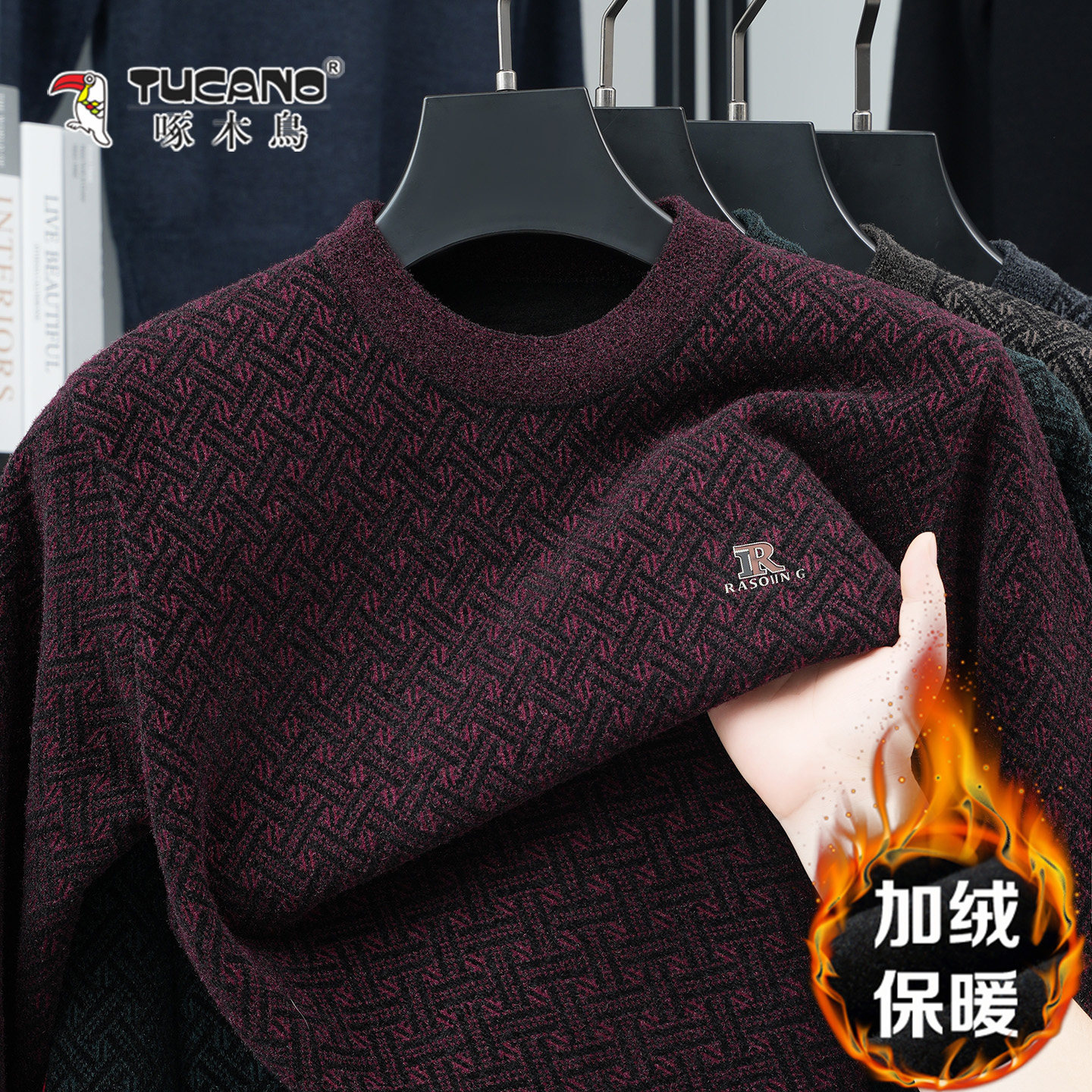 啄木鸟男士圆领水貂绒加绒加厚保暖毛衣中年爸爸装羊毛针织打底衫,男装,针织衫/毛衣,淘宝优惠券,粉丝福利购,淘宝优惠卷