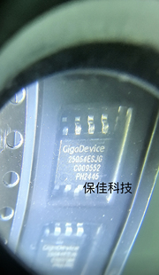 GD25Q64ESJGR FLASH - NOR（SLC） 存储器 IC 单片13  量大可议