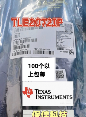 TLE2072IP 一款双通道、低噪声、高速 JFET 输入运算放大器