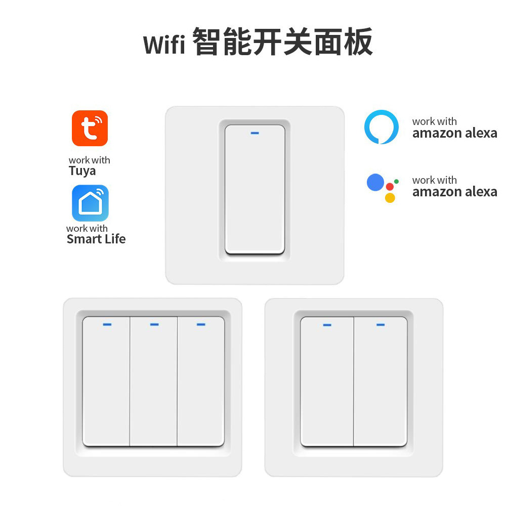 涂鸦智能Wifi开关面板Alexa语音手机远程零火控制按键欧规Tuya